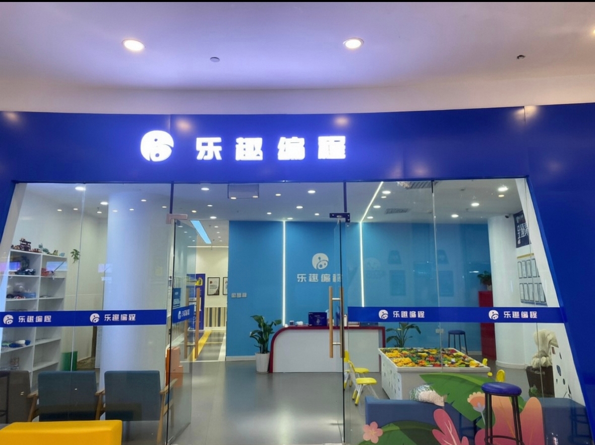 走廊